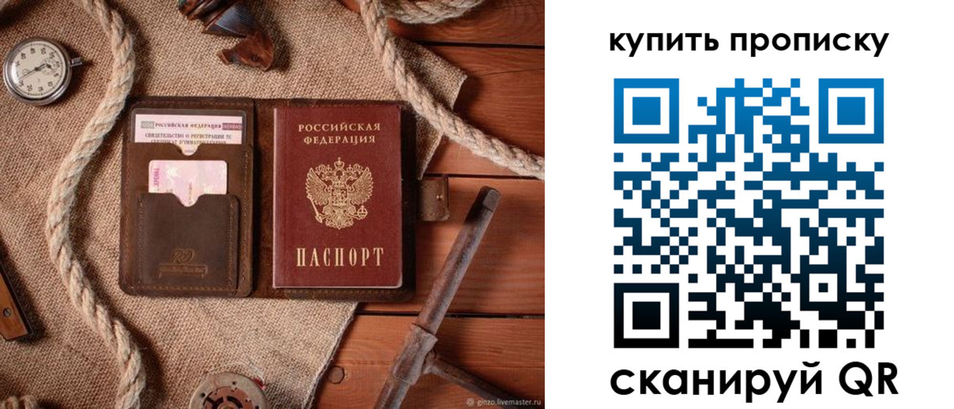 найти адрес прописки в Волгоградской области