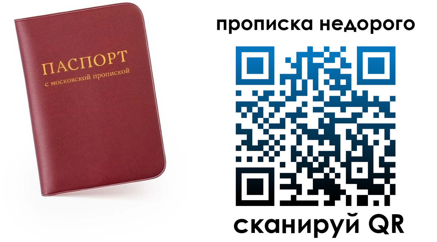 временная регистрация 2025 в Волгоградской области