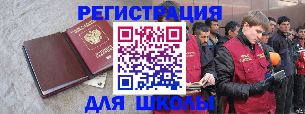 прописка в квартире в Волгоградской области