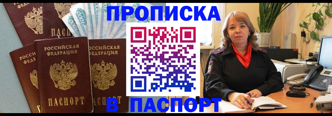 регистрация для школы в Волгоградской области