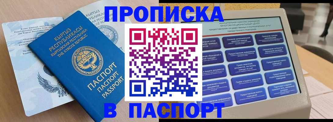 регистрация в Волгоградской области
